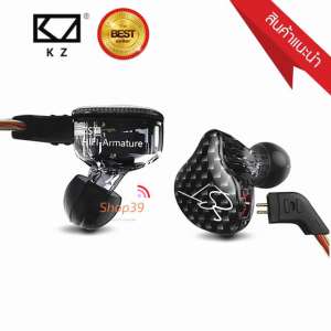 หูฟังเสียงระดับ Hi- end KZ-ZST pro ที่ Bnk48 เลือกใช้  ที่คุ้มค่า กับเสียงที่เกินราคา รับประกัน 1 ปี สินค้าพร้อมส่ง