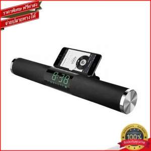 Heaven11 ซาวด์บาร์ WILD WAVE TUBE สีดำ ราคาพิเศษลด 50%