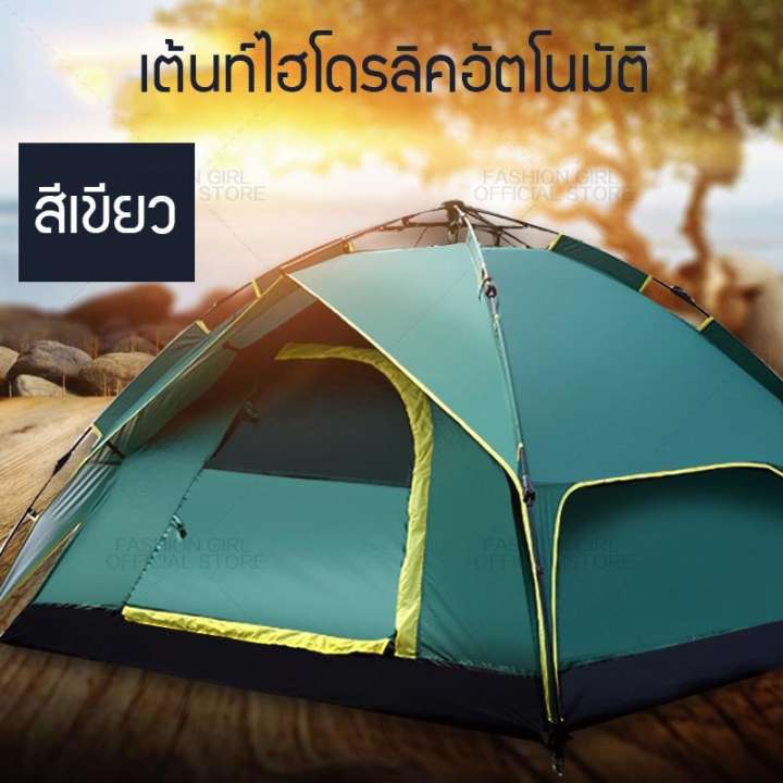 เต็นท์ เต้นท์ เต๊นท์ เต้นท์กางอัตโนมัติ เต็นท์ไฮดรอลิกอัตโนมัติ เต็นท์สนาม เต้นท์กลางแจ้ง เต็นท์เดินป่า เต็นท์นอน 2 ประตู กางได้ 2 แบบ สำหรับ 3-4 คน กันน้ำ สีฟ้า สีเขียว สีส้ม เต็นท์ เต้นท์ เต๊นท์ เต้นท์กางอัตโนมัติ เต็นท์ไฮดรอลิกอัตโนมัติ เต็นท์สนาม เต้นท์กลางแจ้ง เต็นท์เดินป่า เต็นท์นอน 2 ประตู กางได้ 2 แบบ สำหรับ 3-4 คน กันน้ำ สีฟ้า สีเขียว สีส้ม