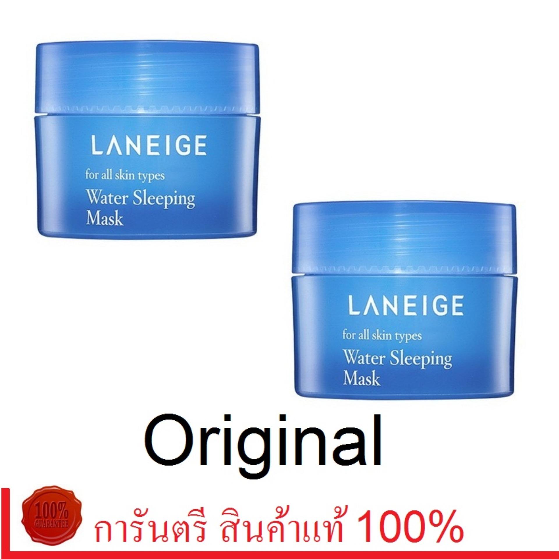 โปรโมชั่น Laneige Water Sleeping Mask (15ml x 2 กระปุก) Ida New Beauty
