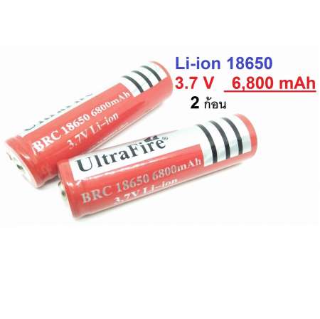 ถ่านชาร์จคุณภาพสูง Li-ion 18650 3.7V 6800 mAh พร้อมใช้งาน ( 2 ก้อน )