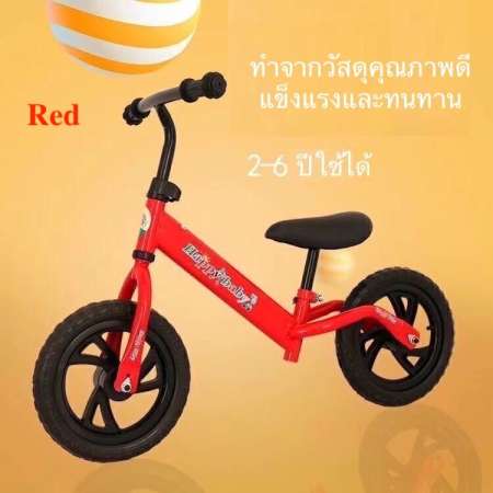 ส่งฟรี !!! Balance Bike จักรยานฝึกทรงตัว ขนาด 12 นิ้ว ( 1.5 ขวบ - 5 ขวบ )