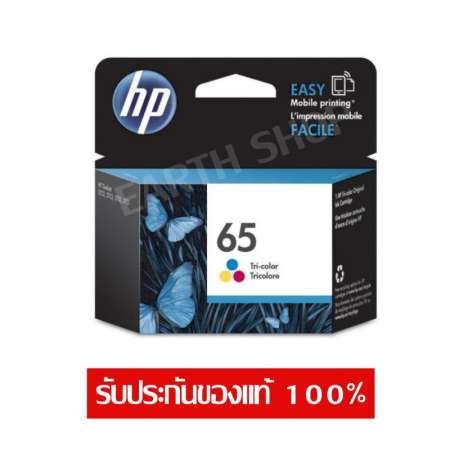 HP 65 COLOR (N9K01AA) ของแท้ สำหรับ HP DESKJET 2620,2621,2622,2623,3720,3721 HP ENVY 5020 HP 65 COLOR (N9K01AA) ของแท้ สำหรับ HP DESKJET 2620,2621,2622,2623,3720,3721 HP ENVY 5020