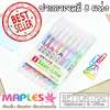 Basic Line Pen ปากกาเจลสี 8 แท่ง 8 สี ขนาดเส้น 0.5 มิลลิเมตร สุดน่ารักน่าใช้งาน : image Basic Line Pen ปากกาเจลสี 8 แท่ง 8 สี ขนาดเส้น 0.5 มิลลิเมตร สุดน่ารักน่าใช้งาน