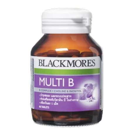 (ขวดเล็ก 60 เม็ด) Blackmores Multi แบลคมอร์ส มัลติ บี B วิตามินบีรวมบำรุงระบบประสาท