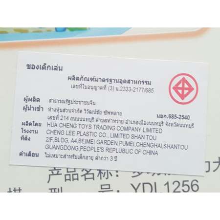Todds  Kids Toys ของเล่นเสริมพัฒนาการ ของเล่นไม้ชุด ร้อยเชือกรองเท้า (ชมพู)