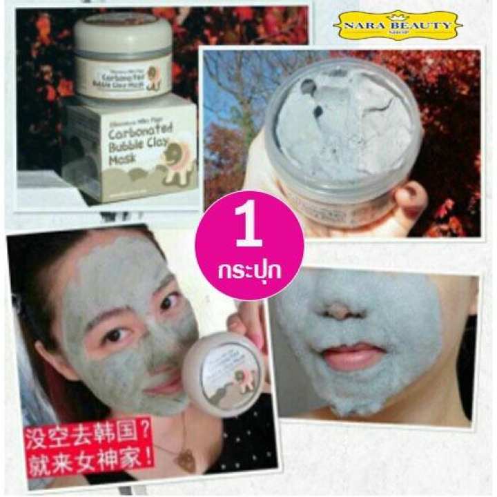 ราคา Elizavecca Milky Piggy Carbonated Bubble Clay Mask มาส์กหน้าหมู 100 ml.(1 กระปุก) พันทิป