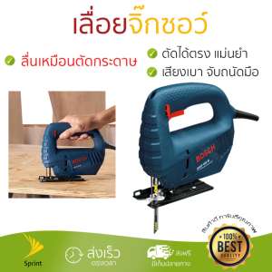 รุ่นขายดี เลื่อยจิ๊กซอว์ เลื่อยฉลุไฟฟ้า เครื่องเลื่อยจิ๊กซอ BOSCH GST65 400W ประสิทธิภาพสูง แม่นยำ ปรับความเร็วรอบได้ น้ำหนักเบา ใช้งานสะดวก เลื่อยไฟฟ้า จัดส่งฟรีทั่วประเทศ Top Handle Jigsaw