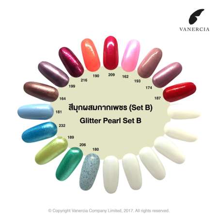 Charlee Nail Polish ยาทาเล็บชาลี 15 ml. สีมุกผสมกากเพชร เบอร์ 206