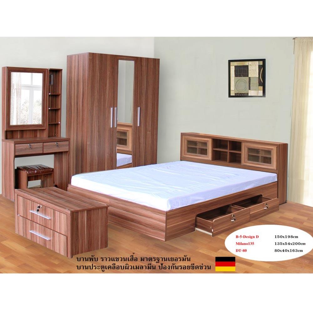 RF Furniture Bedroom Set ชุดห้องนอน DD รุ่น Milano Set ขนาด 5 ฟุต เตียง