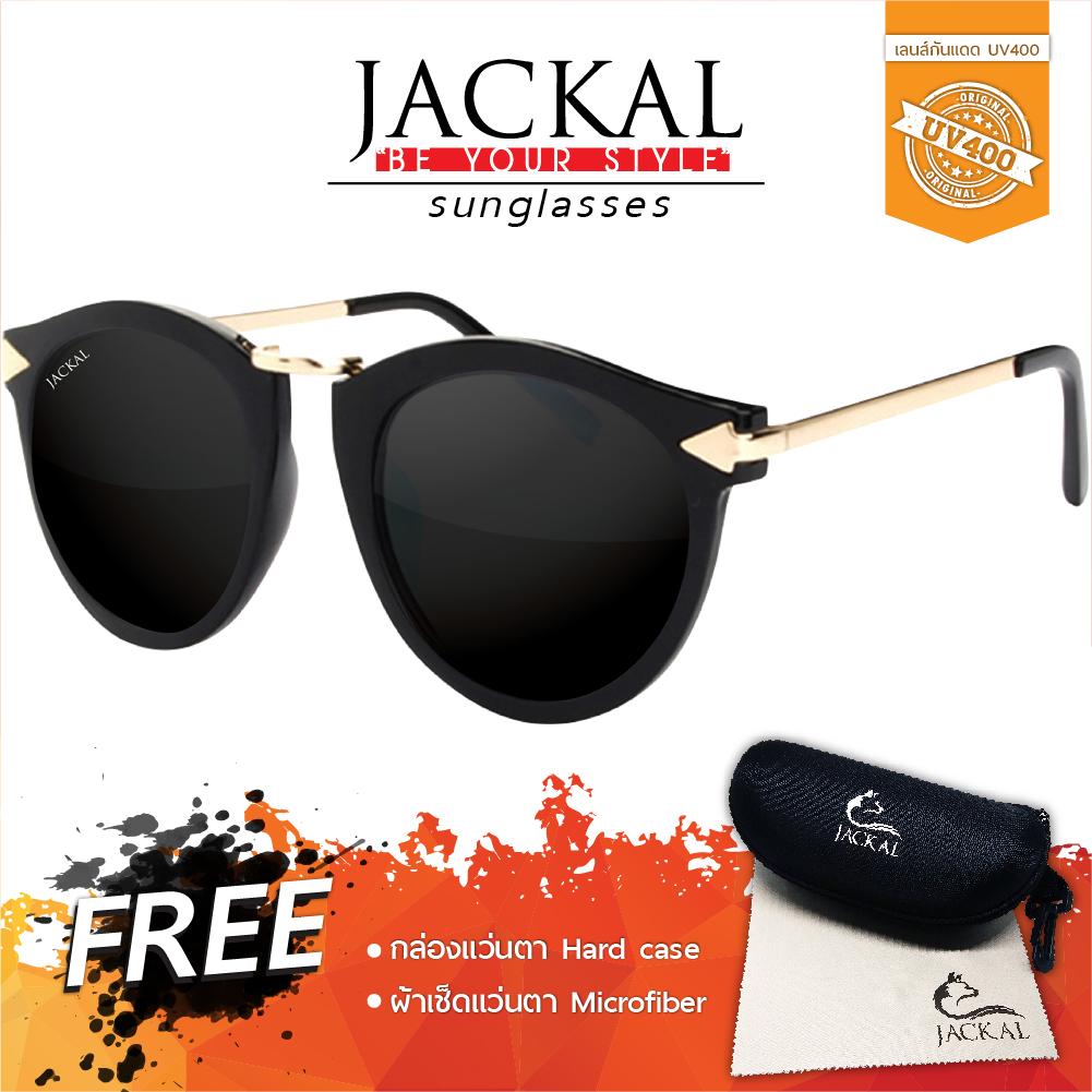 JACKAL SUNGLASSES LADY แว่นกันแดดผู้หญิง รุ่น JSL001