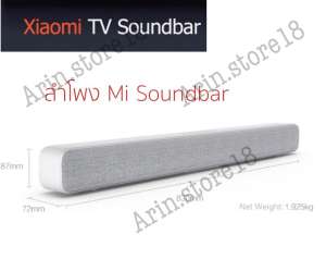 ถูกที่สุด ดีที่สุดOriginal Xiaomi TV Audio Home Theater Soundbar Speaker Wireless Sound Bar Mi SPDIF Optical Aux Line Support Sony Samsung LG TV