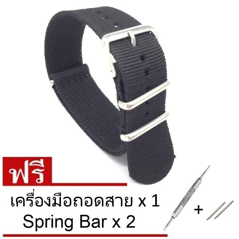 นาฬิกาผู้ชาย