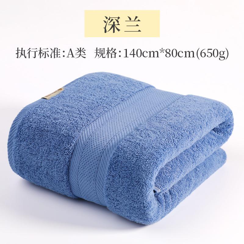 650G Grace Khăn Tắm 100% Cotton Người Lớn Mềm Mại Đàn Ông Và Phụ Nữ Cặp Đôi Hút Nước Để Tăng Dày Một Lớp Khách Sạn Khăn Tắm Cỡ Lớn