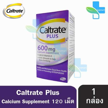 Caltrate Plus แคลเทรต พลัส สีม่วง (120 เม็ด) [1 กล่อง]