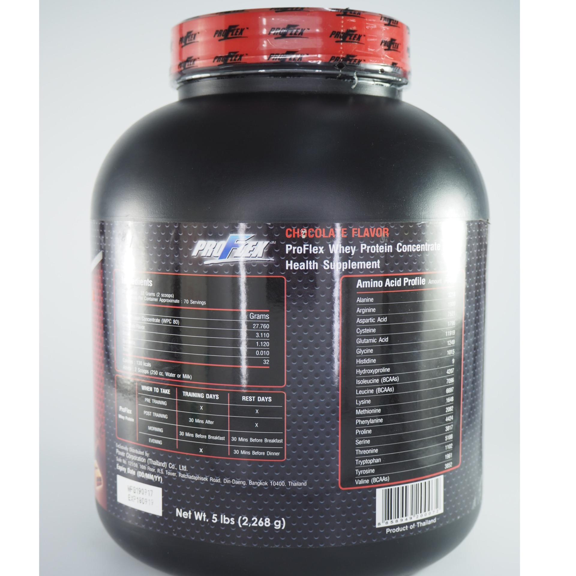 Proflex Whey Protein Concentrate Chocolate (5 Ibs.) Health Warehouse