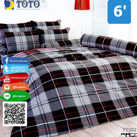 สั่งซื้อเลย TOTO ผ้าปูที่นอน ขนาด 6ฟุต พร้อมปลอกหมอน (ไม่รวมผ้านวม) พิเศษ!
เก็บเงินปลายทางได้ เตียงคู่ ลายกราฟฟิค GRAPHIC ลายใหม่ ขายดี รหัส TT502 ข้อมูลราคา