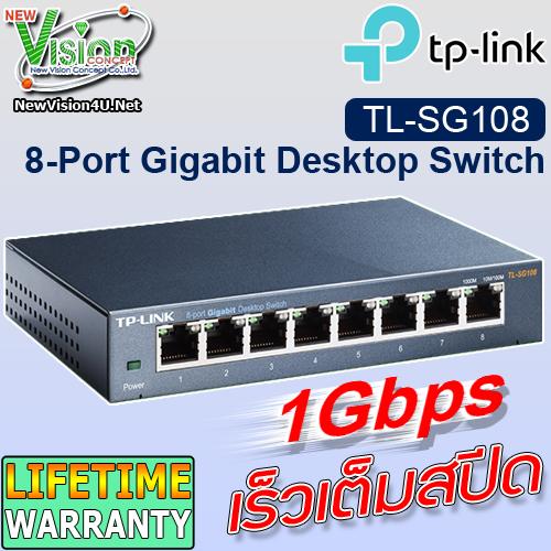TP-LINK TL-SG108 Unmanaged 10//100//1000Mbps 8-Port Gigabit Desktop Switch Metal