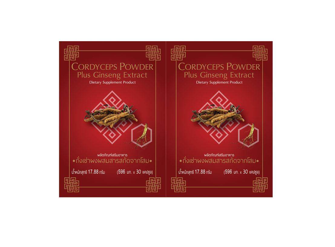 CAL Cordyceps Powder Plus Ginseng Extract ถั่งเช่าผงผสมสารสกัดจากโสม ผลิตภัณฑ์เสริมอาหาร 60 แคปซูล