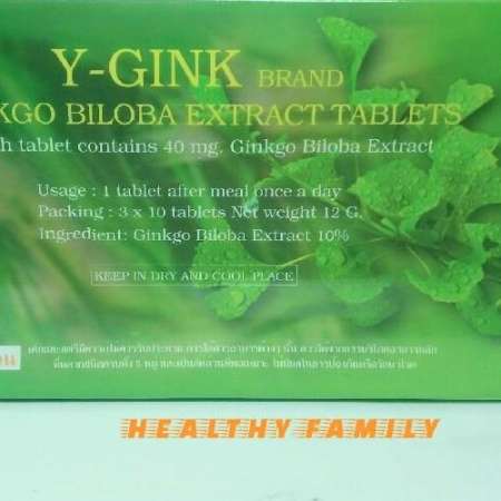 Y-Gink Ginkgo Biloba วาย-กิ้ง กิงโกะ บิโลบา ใบแป๊ะก๊วยสกัด เสริมสร้างความจำและบำรุงสมอง (3 กล่อง)