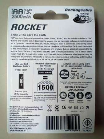 ถ่านชาร์จ ยี่ห้อ Rocket Size AA 2500 mAh แพ็ค 2 ก้อน