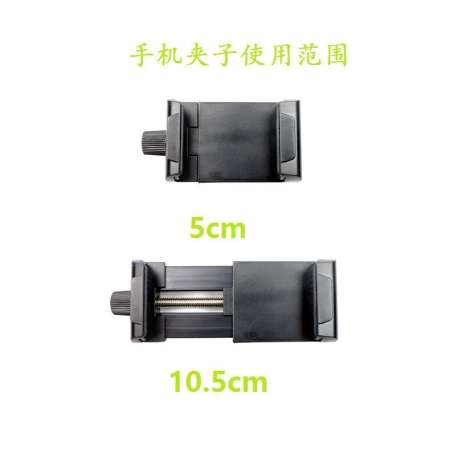 Alitech YUNTENG Mobile Phone Clip สำหรับขาตั้งกล้อง