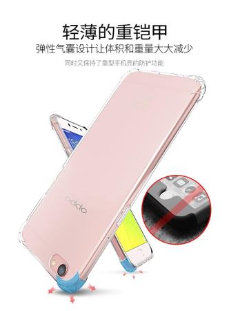 TPUใส กันกระแทก Oppo R9S plus/R9S Pro(ใช้เคสตัวเดียวกัน) TPUใส กันกระแทก Oppo R9S plus/R9S Pro(ใช้เคสตัวเดียวกัน)