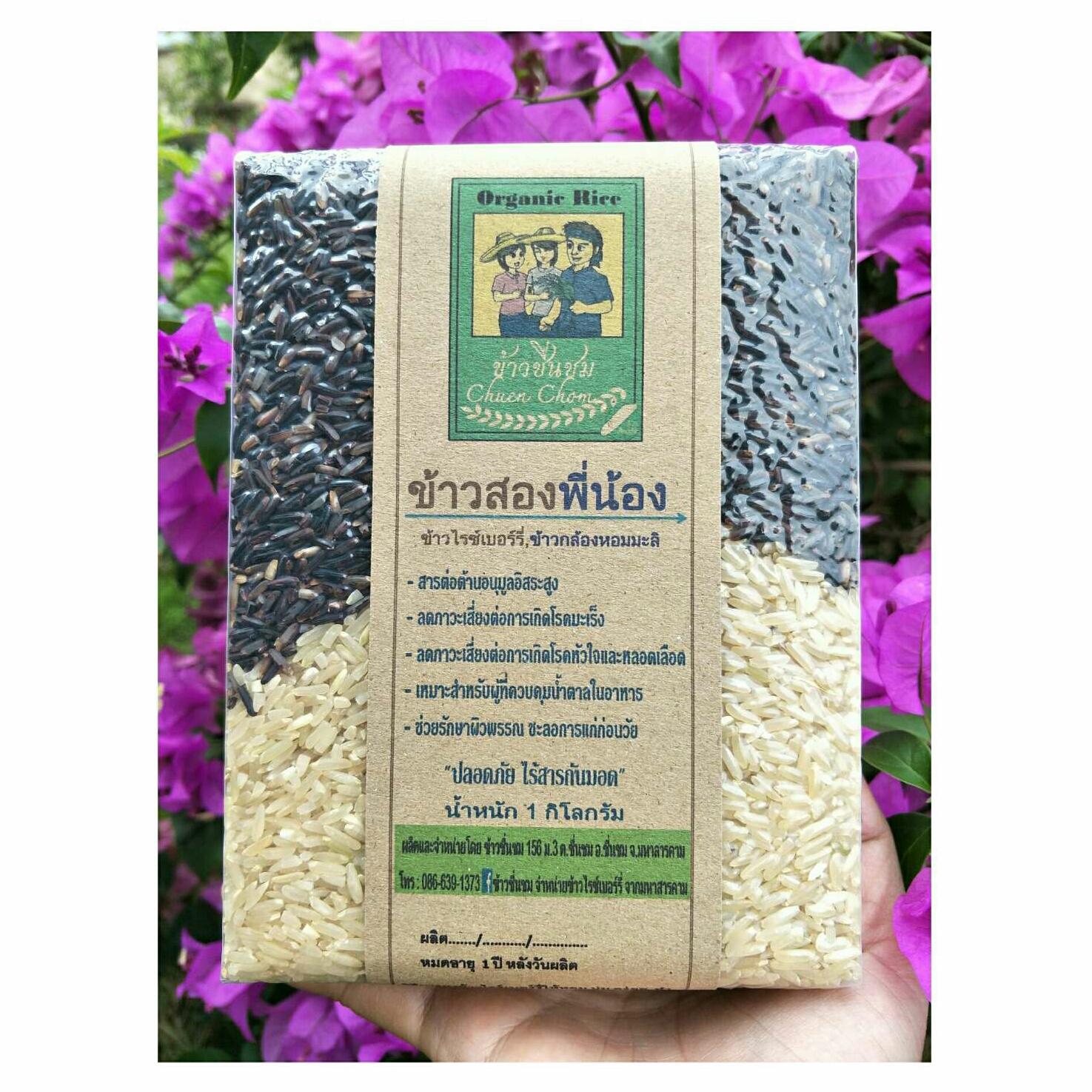 ซันลี ข้าวกล้องหอมมะลิ 1 กก. 12 กล่อง - Sun Lee Rice Co., Ltd - ThaiPick