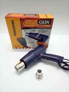 ถูกที่สุด คุณภาพดี HEATGUN เครื่องเป่าลมร้อน ปืนเป่าลมร้อน 1,600 วัตต์ รุ่น DZL-A10 – สีน้ำเงิน