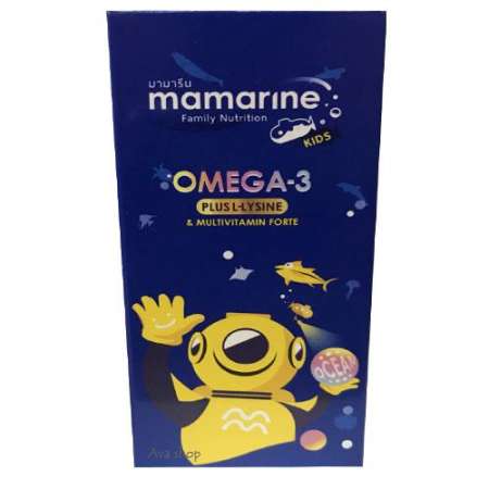 mamarine kids Omega-3 Plus L-Lysine and Multivitamin Forte 120 ml.