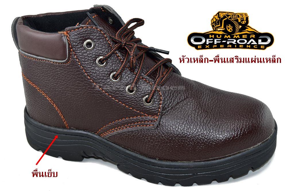 รองเท้าเซฟตี้ Fashion รุ่น MM8899