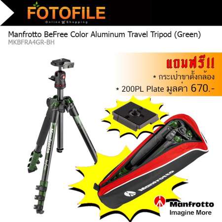 Manfrotto MKBFRA4GR-BH BeFree Color Aluminium Travel kit, Green by FOTOFILE แถมฟรี Manfrotto 200PL Plate