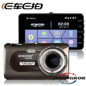 GD MOBILE E CHER E CAR Car Camera A8 แท้ !!! FHD กล้องติดรถยนต์ กล้องหน้ารถ พร้อม กล้องหลัง กล้องติดรถยนต์ 2in1 กล้องหน้า+กล้องท้ายรถ