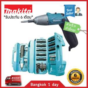 MAKITA 6723DW ชุดไขควงแบตตารี่ 4.8V (พร้อมกระเป๋า) ของแท้! ส่งฟรี! มีประกัน!
