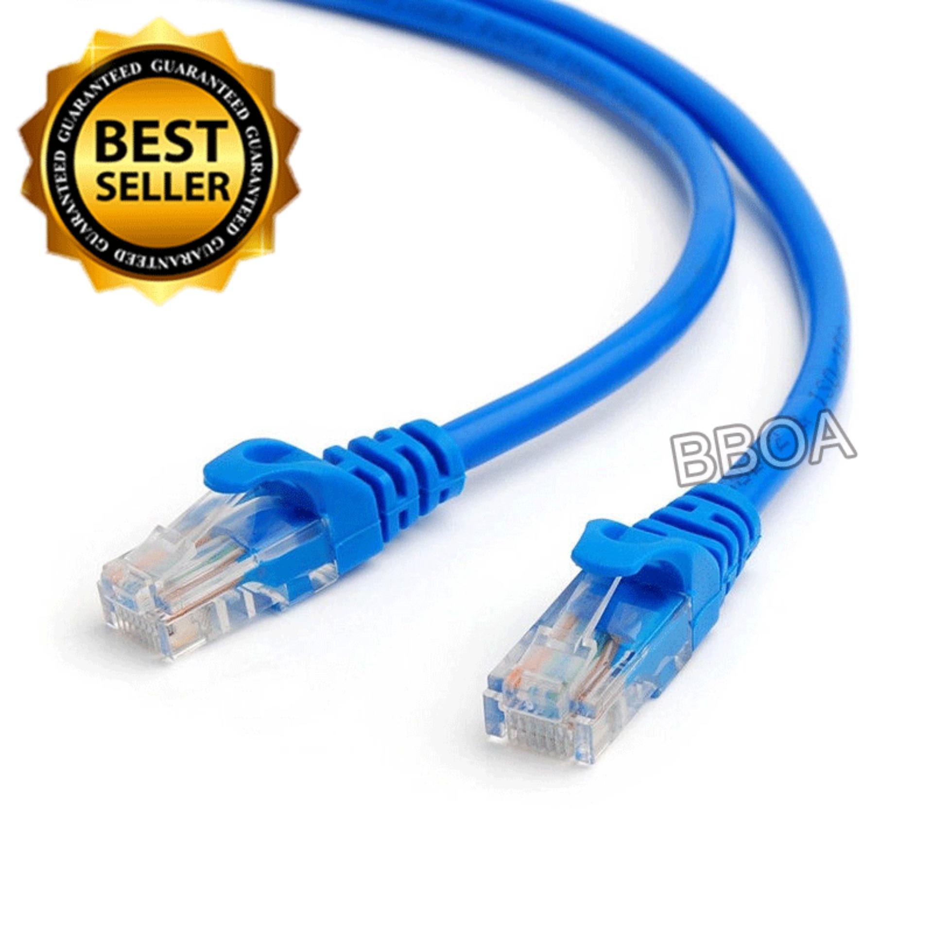 Bb Cable For Router BB Link Cable Lan CAT5E 50m สายแลน เข้าหัวสำเร็จรูป 50เมตร (สีน้ำเงิน ...