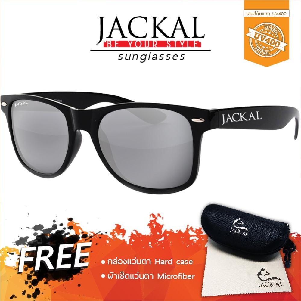 JACKAL แว่นตากันแดด รุ่น TRAVELLER JS004 (Premium Black Frame /Sliver Mirror Lens)