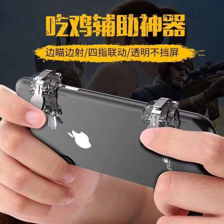 2018 New CN Mobile Game Trigger Joystick จอยมือถือสำหรับเล่นเกมส์ ROV PUBG ไดๆ ( ROS Rules of Survival, PUBG ) A8-1 Pair