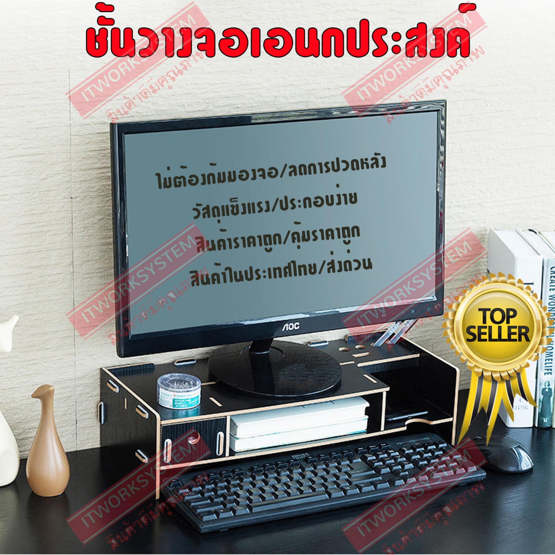 เฟอร์นิเจอร์ห้องนั่งเล่น
