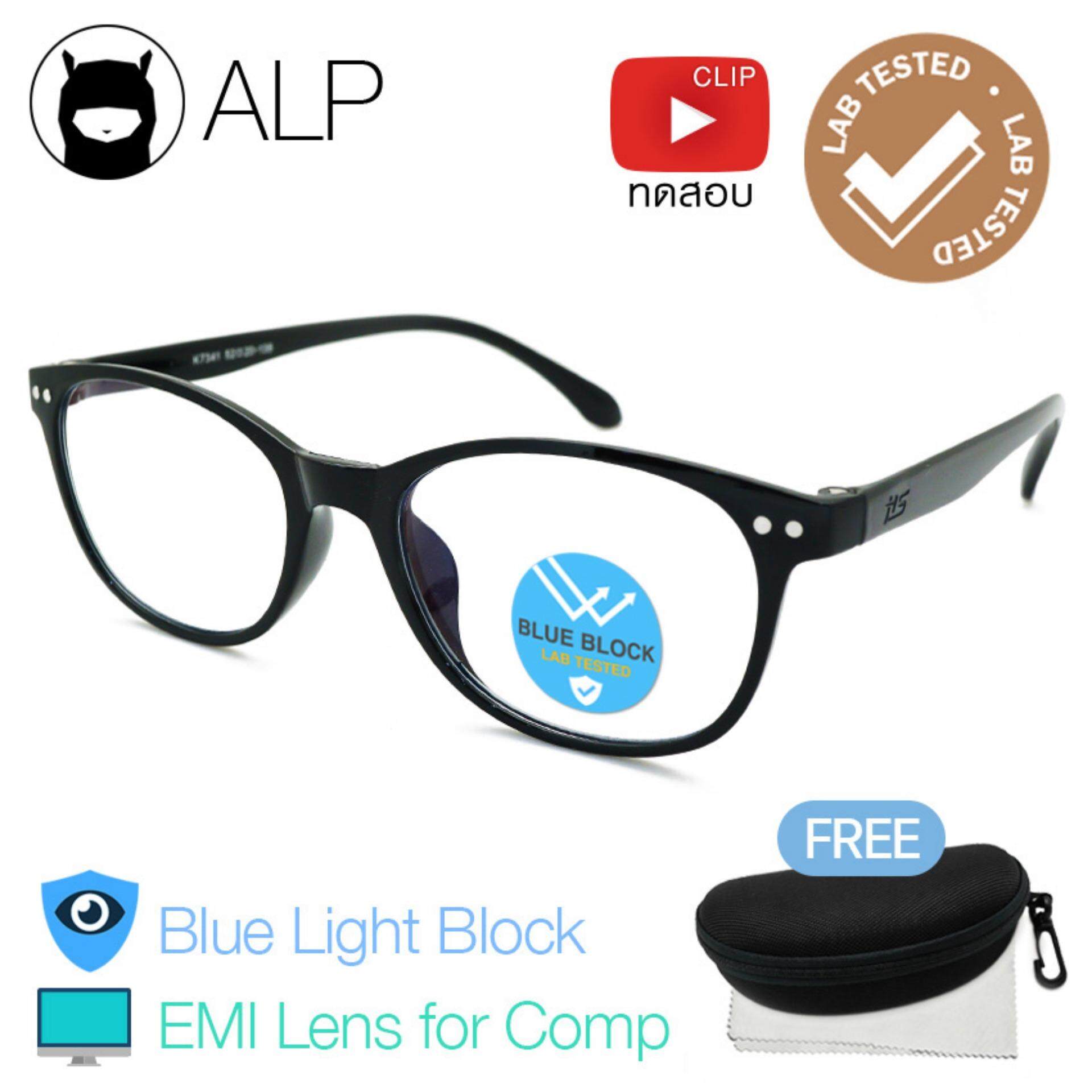 alp-computer-glasses-blue-light-block-uv