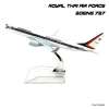 Naynaeshop โมเดลเครื่องบิน กองทัพอากาศไทย ROYAL THAI AIR FORCE Boeing 737 (16 cm)