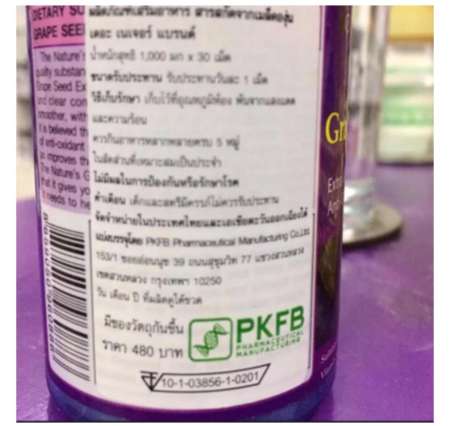 Puritan Pride Alpha Lipoic Acid 300 mg.60 Softgel (1กระปุก)