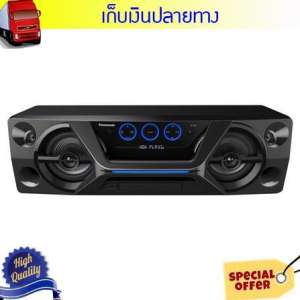 Grand 016111167ลำโพง PANASONIC SC-UA3GS-K ราคาพิเศษ (ถ้าต้องบิล vat กรุณาแจ้งผู้ขาย)