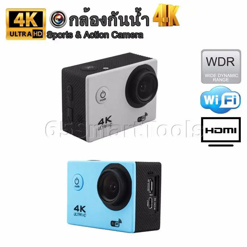 ภาพสินค้า65Smarttools กล้องติดหมวกกันน็อคกันน้ำ Sport Cam 4K UHD with WIFI สีดำ รุ่น HM2 (Sports / Action Camera) จากร้าน SN Intertools บน Lazada ภาพที่ 4
