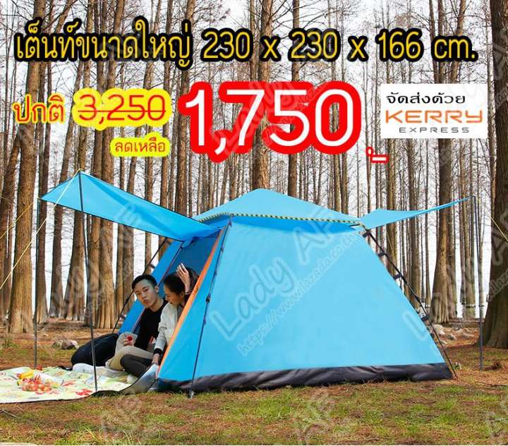 เต้นท์ เต็นท์ นอน ทั้ง ครอบครัว พักแรม 3 - 4 คน camping tent กางเต้นท์ แบบอัตโนมัติ มีกันสาด สำหรับ กางเต็นท์ นอน บนภู เขา