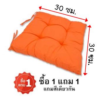 โฮมออฟฟิศเฟอร์นิเจอร์