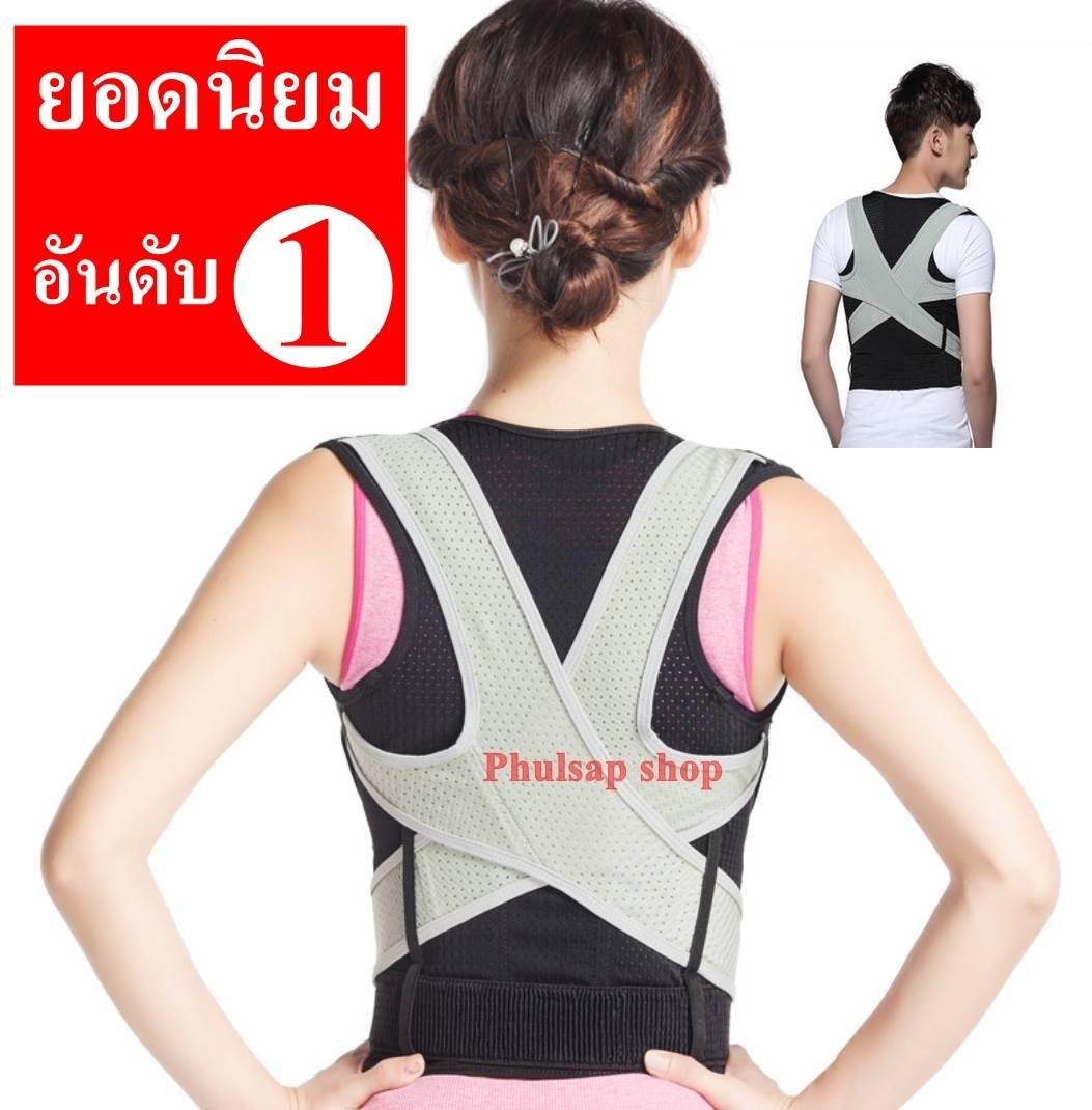 เสื้อผ้า
