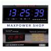 นาฬิกาดิจิตอล LED DIGITAL CLOCK แขวนติดผนังขนาด 48 X 18.2 X 4.8 CM. รุ่น Hotai 4819 ตัวเลขสีน้ำเงิน ( BLUE )