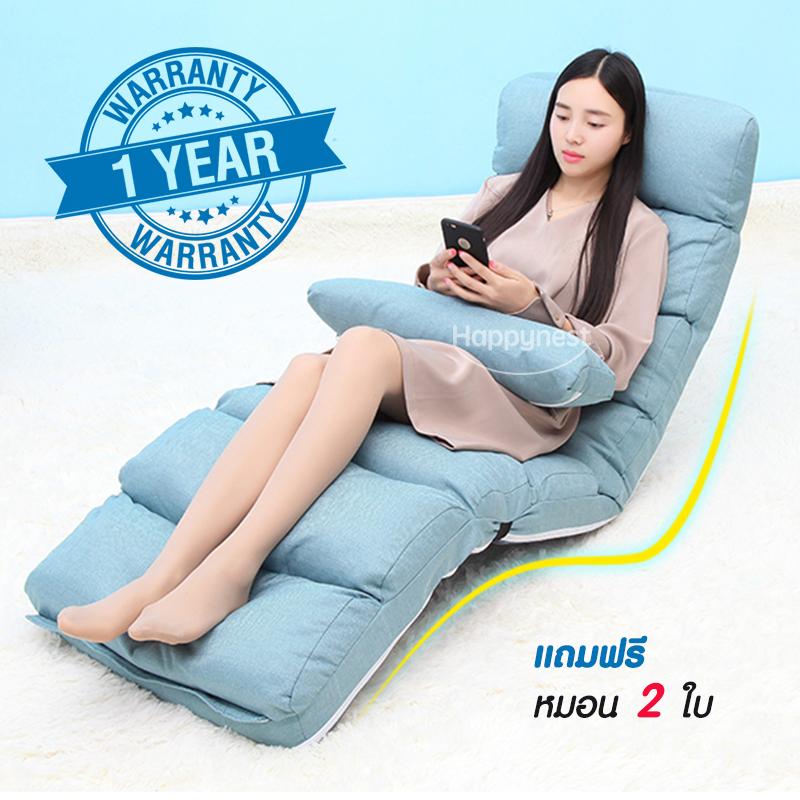 เฟอร์นิเจอร์ห้องนั่งเล่น