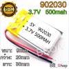 902030 3.7V 500mAh Battery แบตเตอรี่ แบตกล้อง แทปเลต mp3 ลำโพง หูฟัง บลูทูธ แบตวิทยุสื่อสาร GPS 