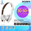 หูฟัง Sony On-Ear พร้อมไมค์ พับได้, รุ่น MDR-S70AP (MDR-S70APWQ), สีขาว (White)